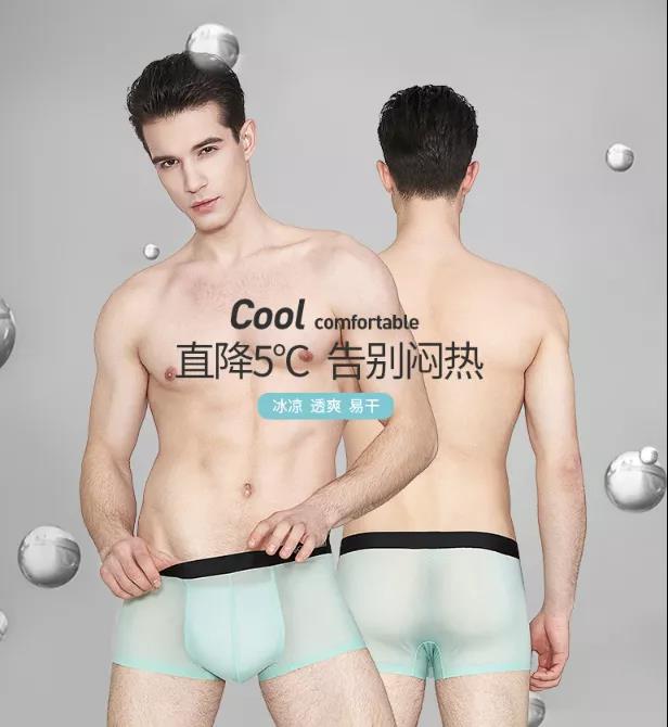 舒工坊,品牌,男士内裤