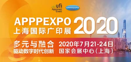 APPPEXPO x 宮里的世界聯袂巨獻“一元復始 印象紫禁”