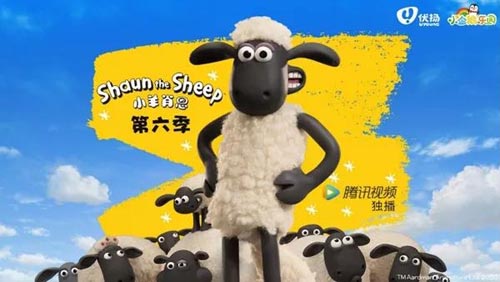 CLE中国授权展,优扬传媒,小羊肖恩