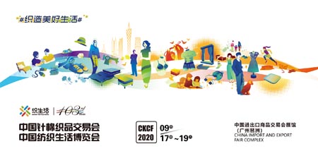 下半年行業展會看這里 103屆中針會助您逾越寒冬