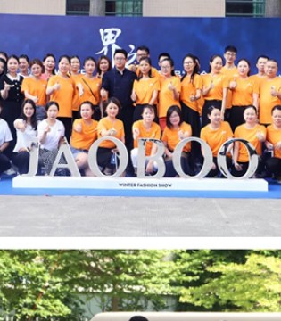 JAOBOO,乔帛,女装,订货会落幕,冬季新品发布