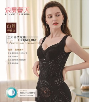 浪漫春天,养生内衣,夏日新品