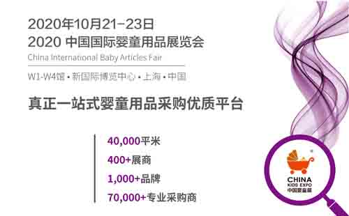 母嬰代理行業(yè)“車(chē)多路窄” CKE嬰童展助你彎道超車(chē)