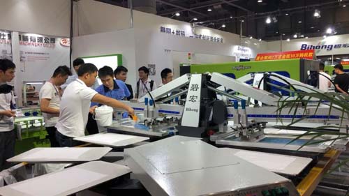 2020CITPE“拍了拍”你 并送你一份入場秘籍！