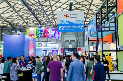 CLE中国授权展,文博类IP,北京三山五园