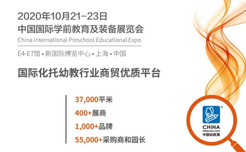 打破園所局限 華森葳將感統體能教室搬進課堂