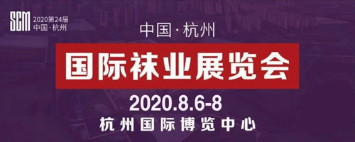 浙江袜交会,展会背景,观众分析,交通指南