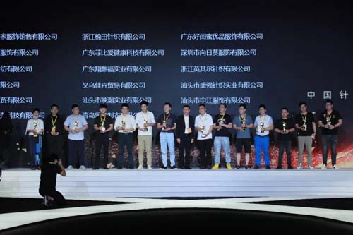 无痕内衣专业生产企业申江服饰 参展2020杭州针博会!