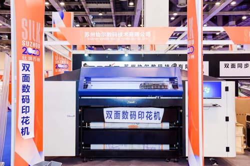 鏈接市場(chǎng) 鏈接未來(lái)！“絲綢蘇州2020”展會(huì)圓滿收官！