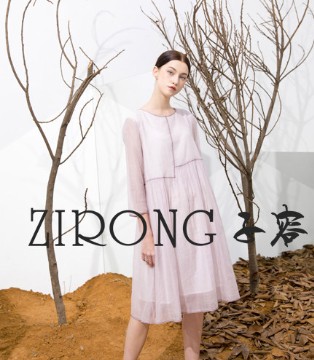 子容,女装,秋季新品,连衣裙