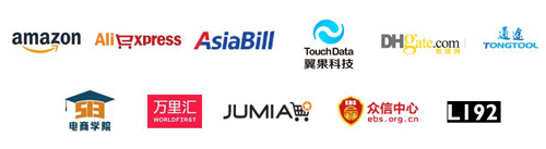 ICBE第三屆出口跨境電商千人大會助企業贏商機