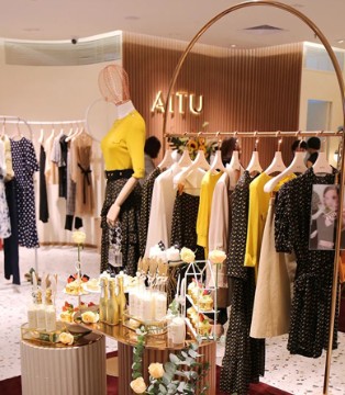 AITU,艾托澳,品牌,天河城旗舰店