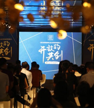 影儿时尚集团举,新生态,合作