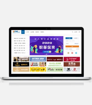 品牌服装网,服装人才网,新征程