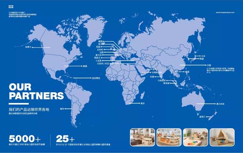 玩是zui好的自然教育 這家企業要把教室搬進“森林”！