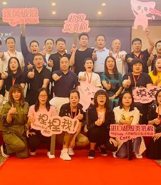 曲美,女装,2021春夏新品品鉴会