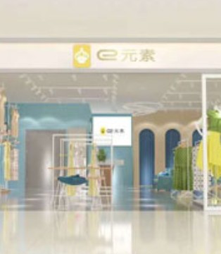 E元素,女装,新店,东莞麻涌一新店
