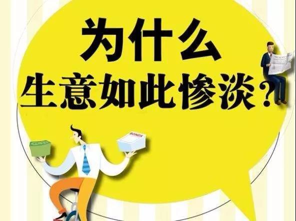 服装店,顾客,标准