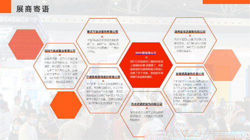 用數(shù)字說(shuō)話(huà) ISUE2020上海校服展后報(bào)告新鮮出爐