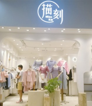 Miao Ke,女装,签约品牌服装网