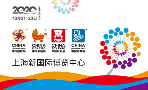 CKE中国婴童展,新常态,消杀用品