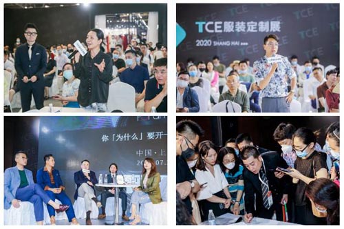 百變定制 時尚隨行!2021TCE服裝定制展全新啟動!