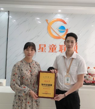 宾果童话,签约,开店