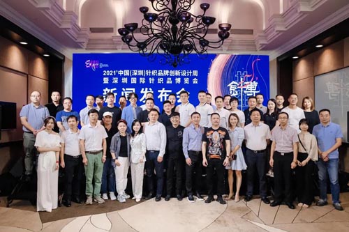2021深圳针博会全球招商正式启动 明年将形成全新格局