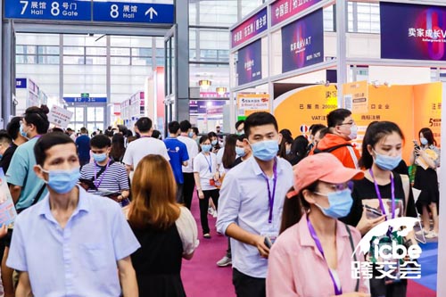 ICBE深圳跨交会,跨境新蓝海,特区40周年