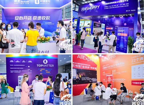 首日參觀人數破萬！ICBE深圳跨境電商展9月4日揭幕