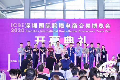 首日參觀人數破萬！ICBE深圳跨境電商展9月4日揭幕