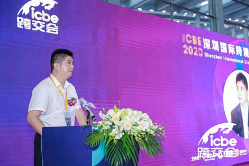 首日參觀人數破萬！ICBE深圳跨境電商展9月4日揭幕