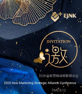 E+,女装,2020全新战略模式