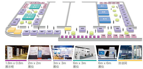 第三屆中guo零售科技決策者峰會暨零售行業CIO聯盟年會