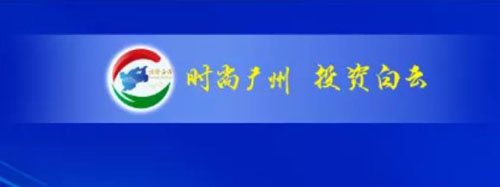 广东时装周,非遗,快闪