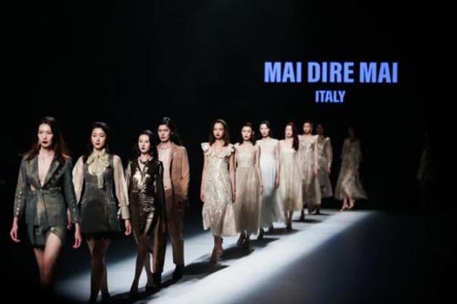广东省服装服饰行业协会,MAI DIRE MAI,告白