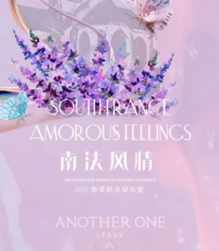 ANOTHER ONE,女装, 2021年春季新品发布会