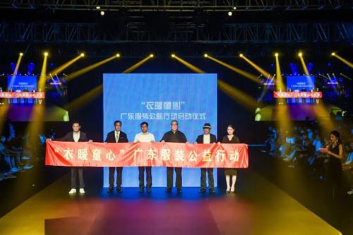 2020广东时装周-秋季完美收官 期待2021白云再聚!