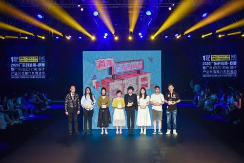 2020广东时装周-秋季完美收官 期待2021白云再聚!