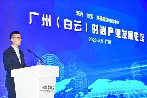 陳大鵬“聚合·創變·共建灣區時尚中心”主題分享