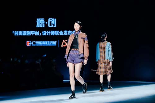 “源·創(chuàng)”之力，席卷八荒——原創(chuàng)品牌聯(lián)合大秀