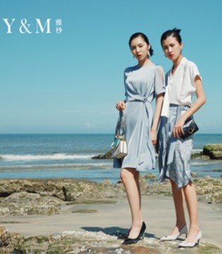 中端女装,雅秒,YANGER,样儿