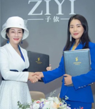 子依,时尚女装,签约,西昌中心