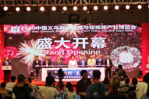 义乌短视频博览会,开幕,产业链