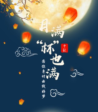 柔漾,内衣,中秋,国庆