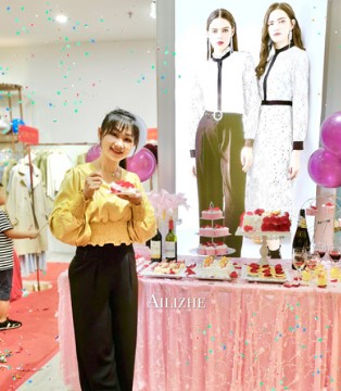 艾丽哲,女装,新店开业