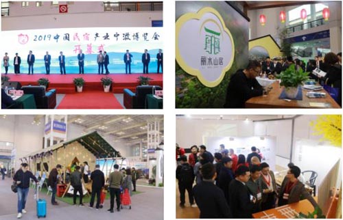 2020寧波民宿展覽會招展工作進入收尾階段