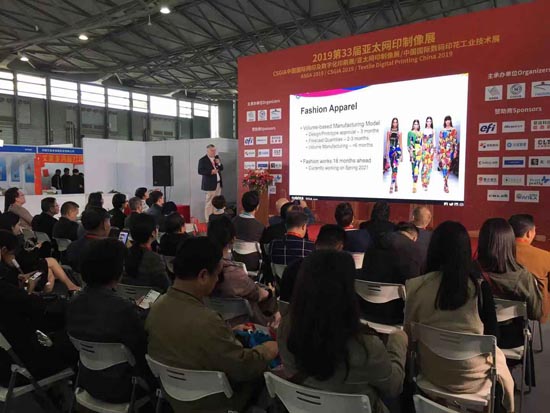 亞太網印數碼印花展 移師深圳新館 搶灘萬億新賽道!