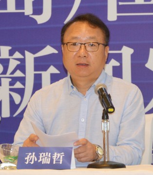 中国服装大会 国纺织工业联合会会长孙瑞哲发表演讲