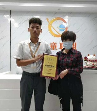 宾果童话,签约,开业